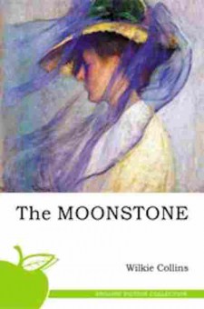 Книга Collins W. The Moonstone, б-8981, Баград.рф